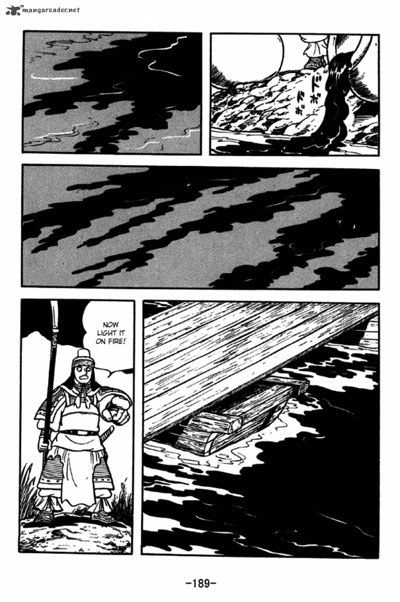 sangokushi_192_6