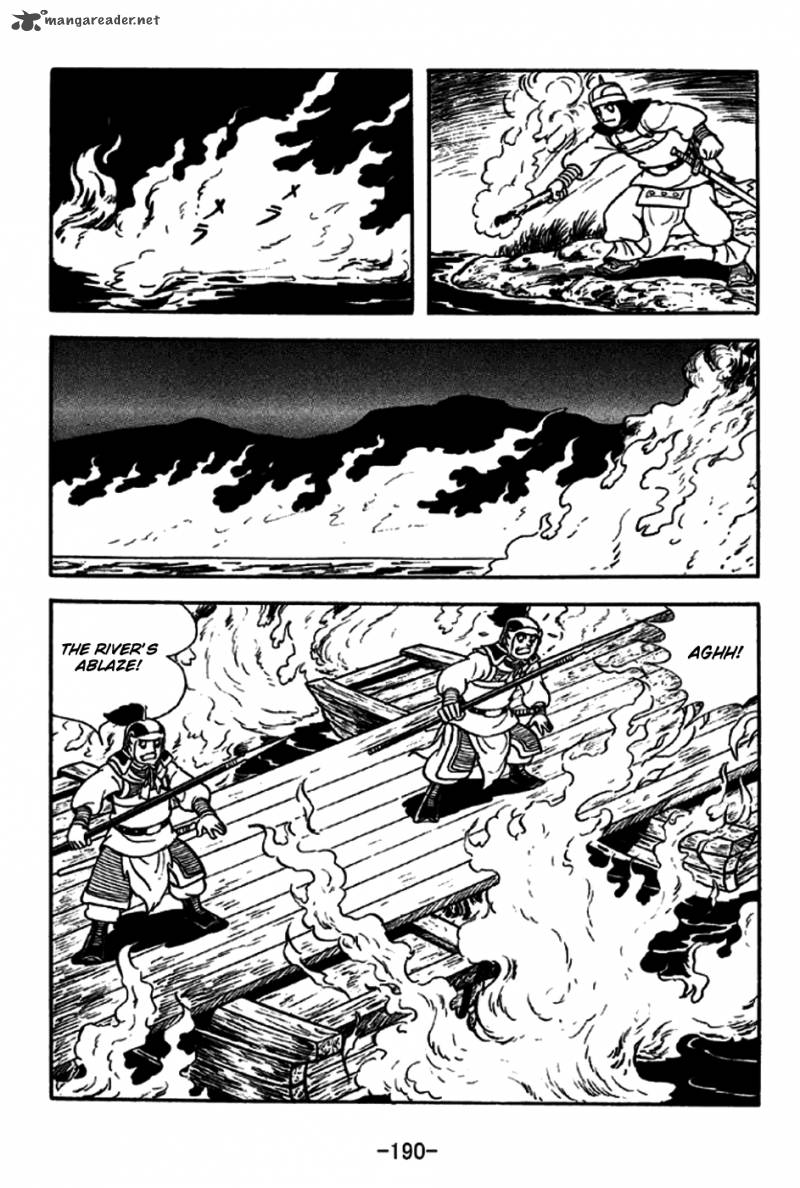 sangokushi_192_7