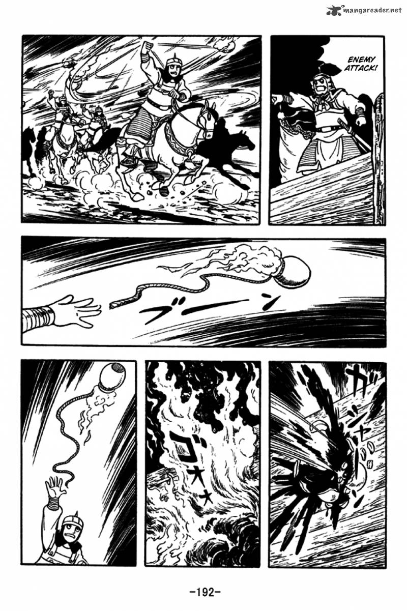 sangokushi_192_9