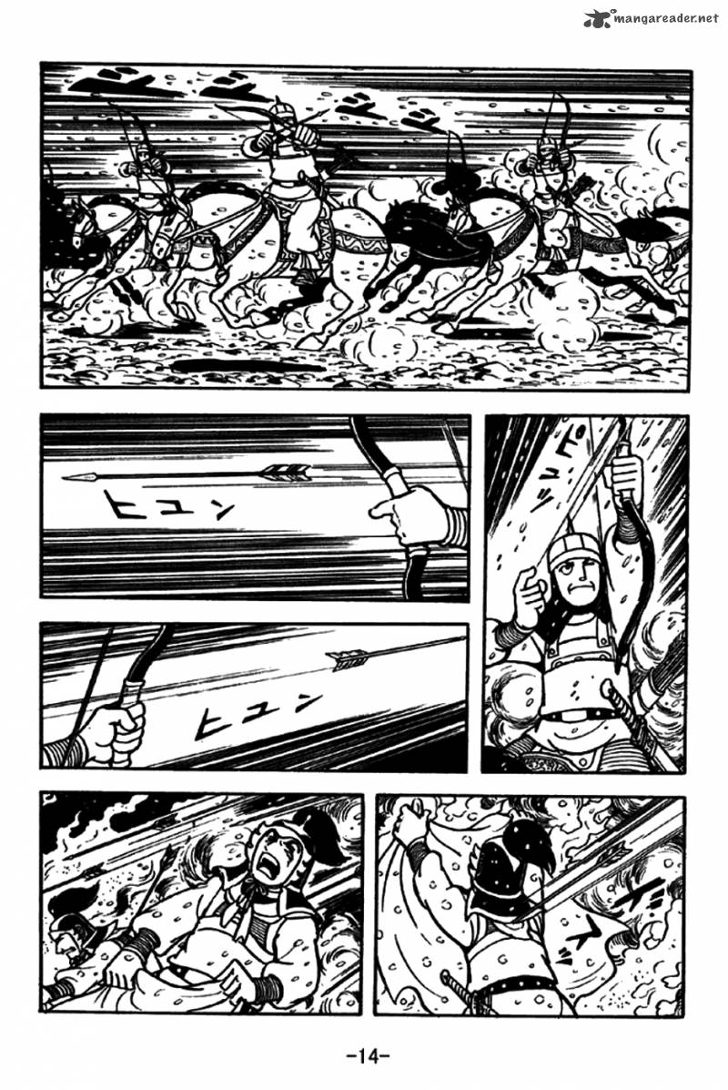 sangokushi_193_11