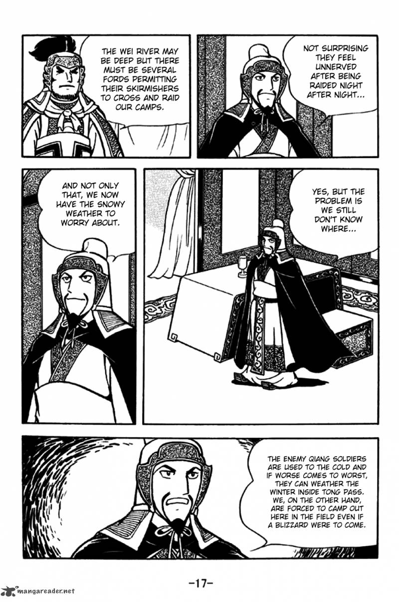 sangokushi_193_14