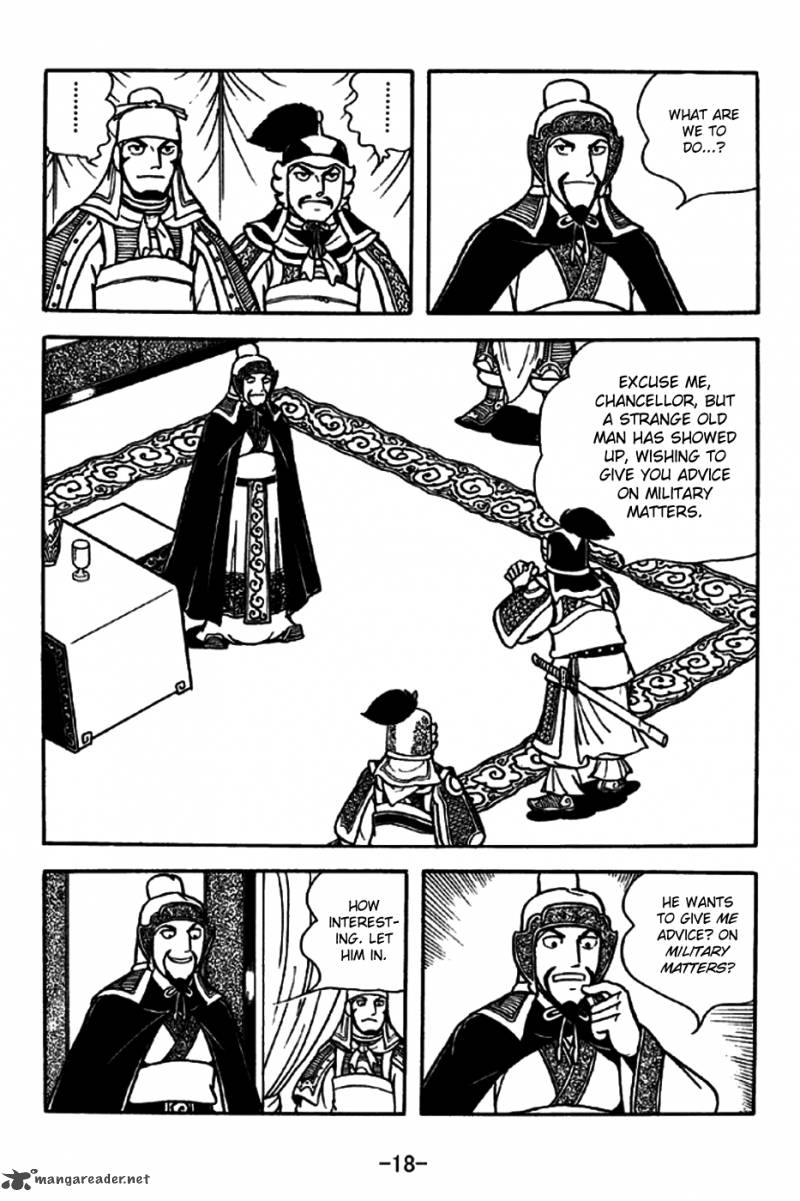 sangokushi_193_15
