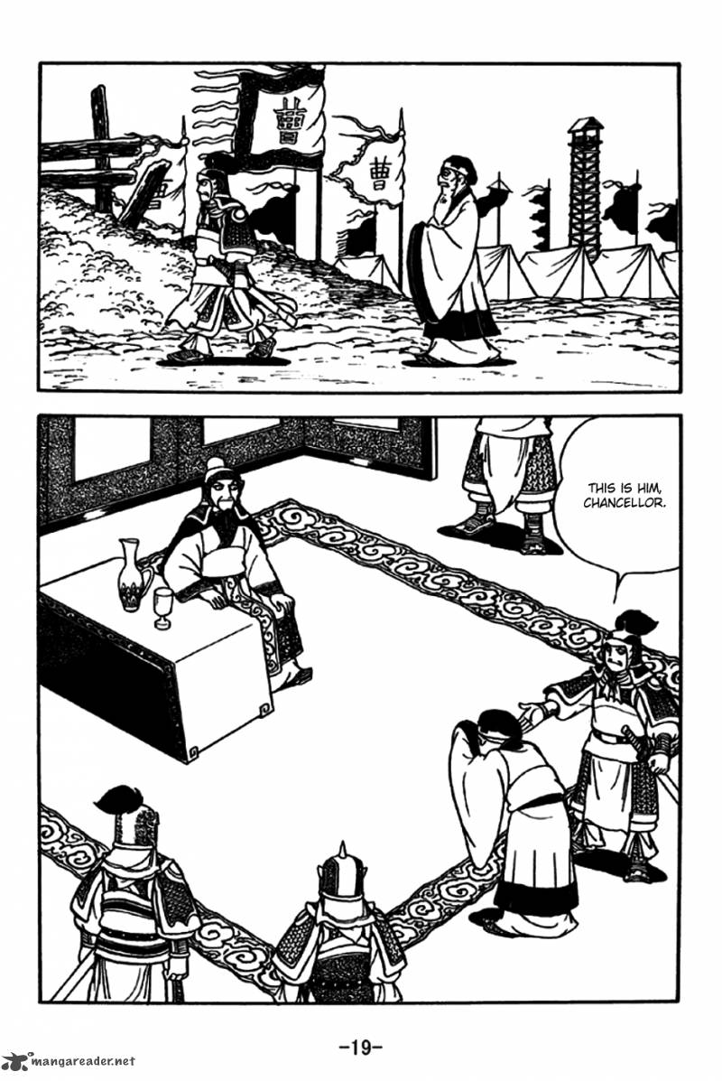 sangokushi_193_16