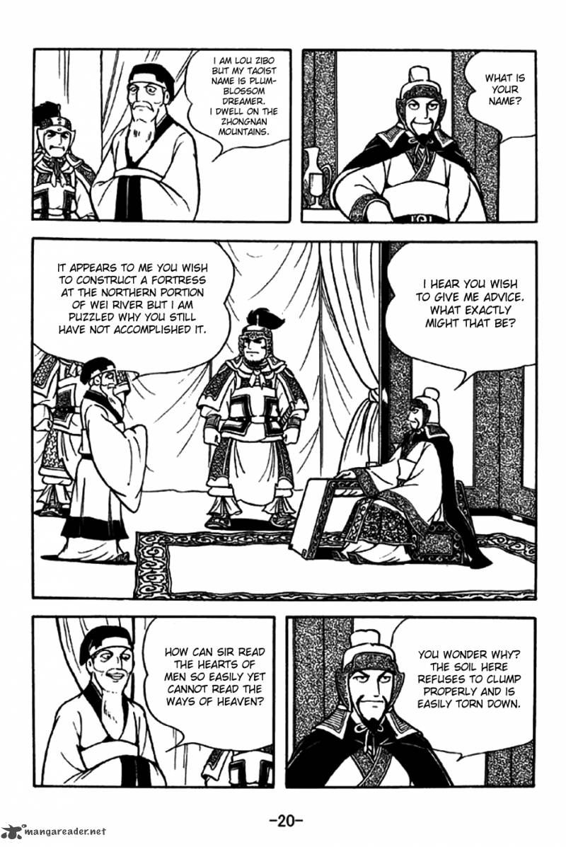 sangokushi_193_17