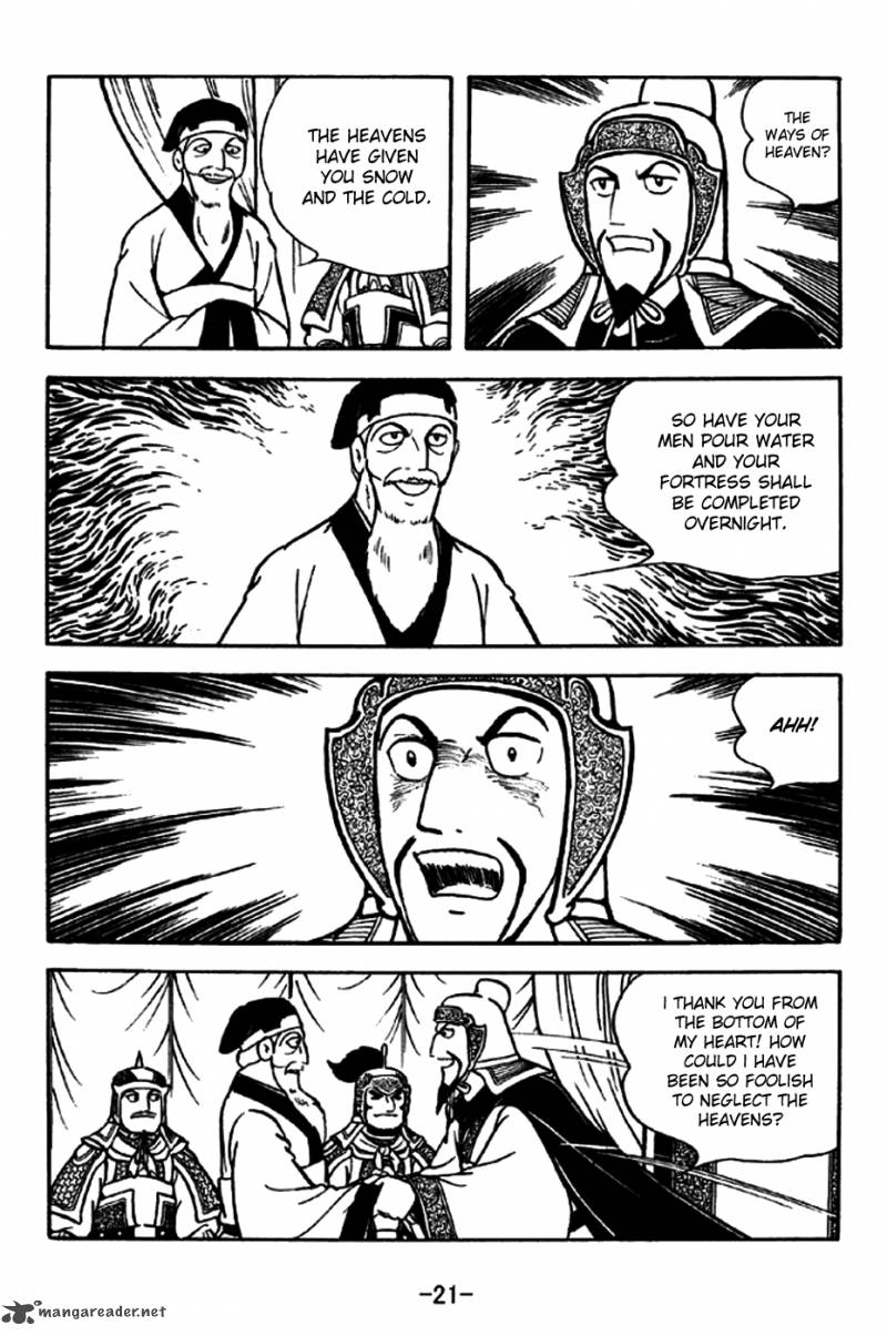 sangokushi_193_18