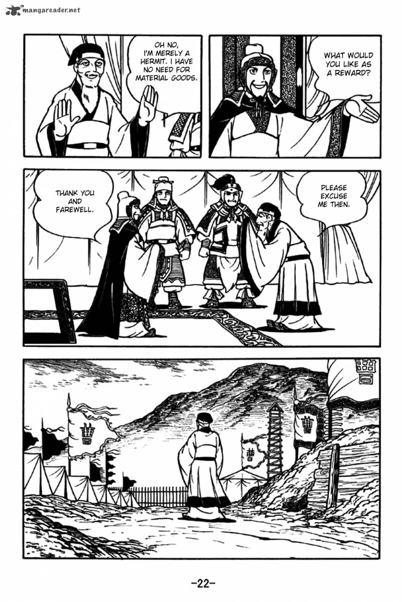 sangokushi_193_19