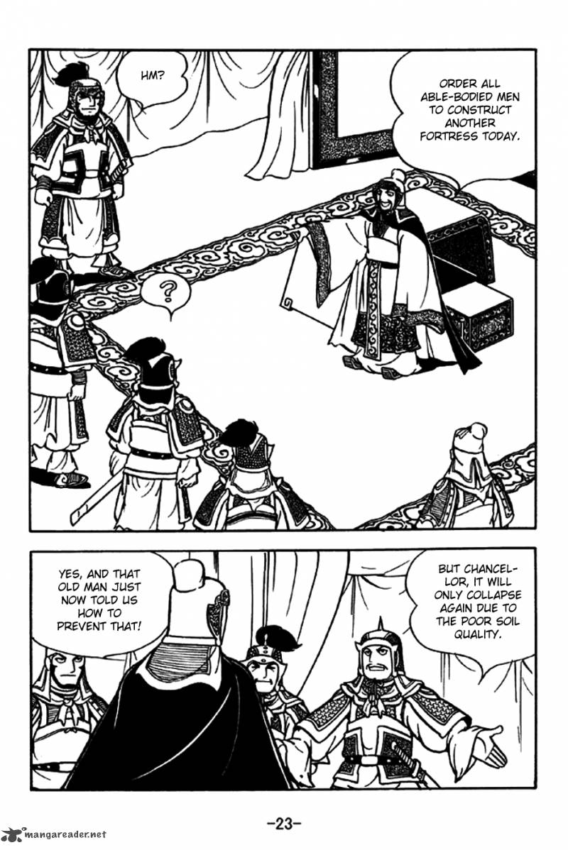 sangokushi_193_20
