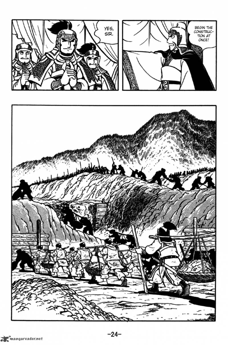 sangokushi_193_21