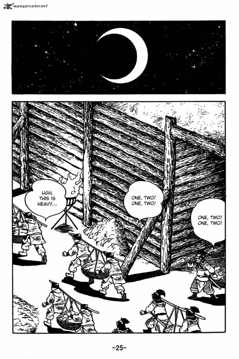 sangokushi_193_22