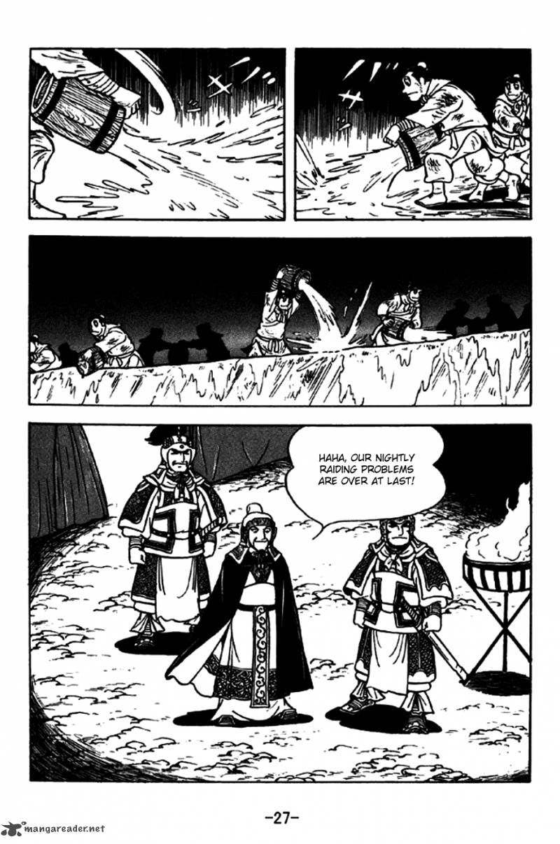 sangokushi_193_24