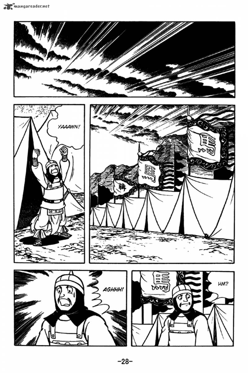 sangokushi_193_25