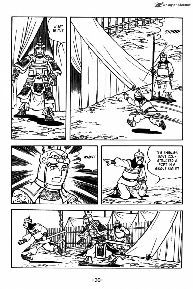 sangokushi_193_27