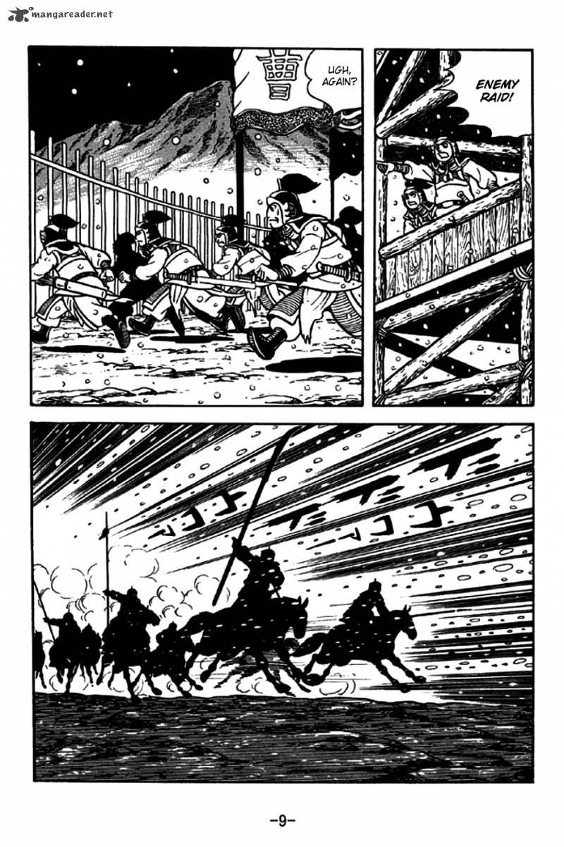 sangokushi_193_6