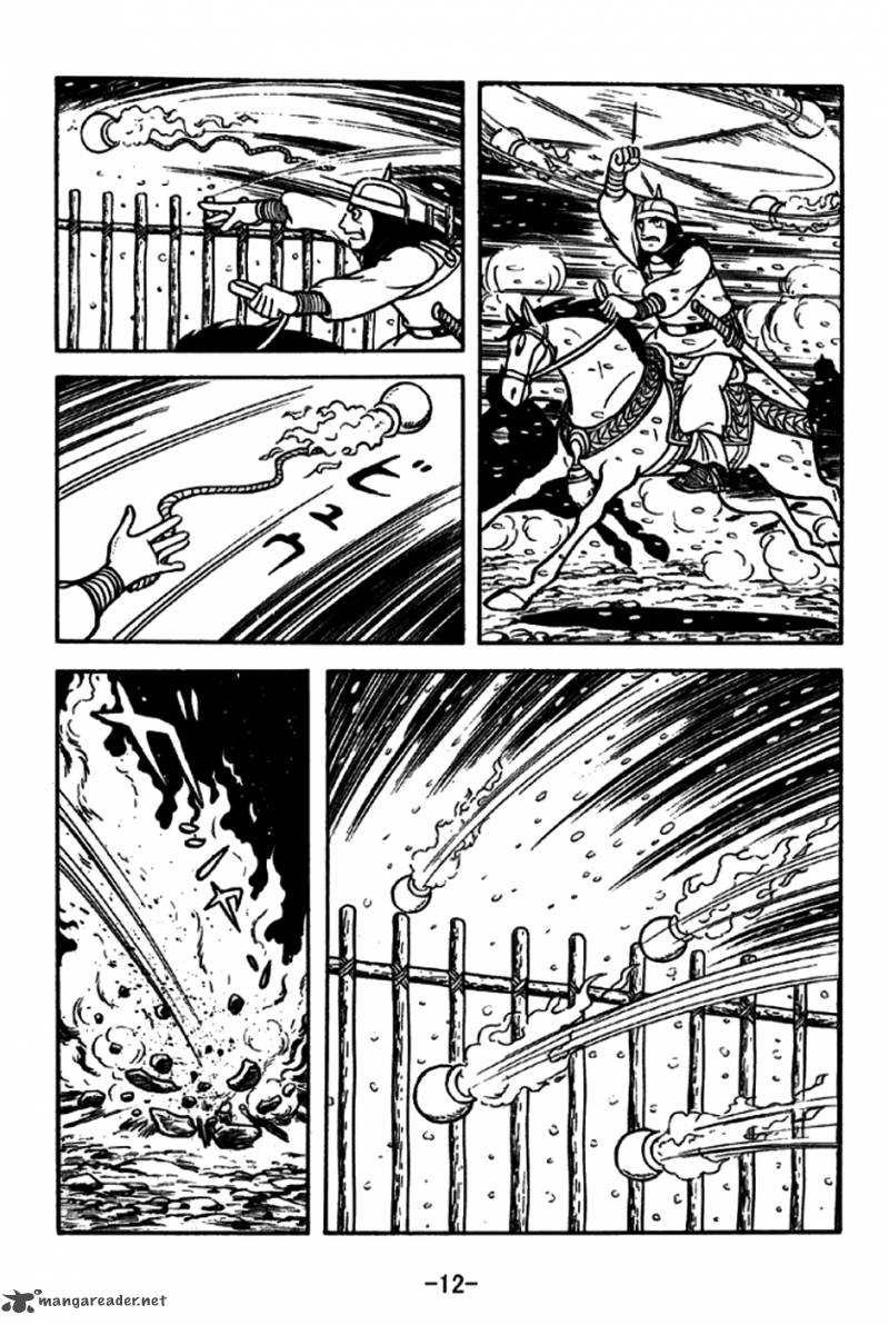 sangokushi_193_9