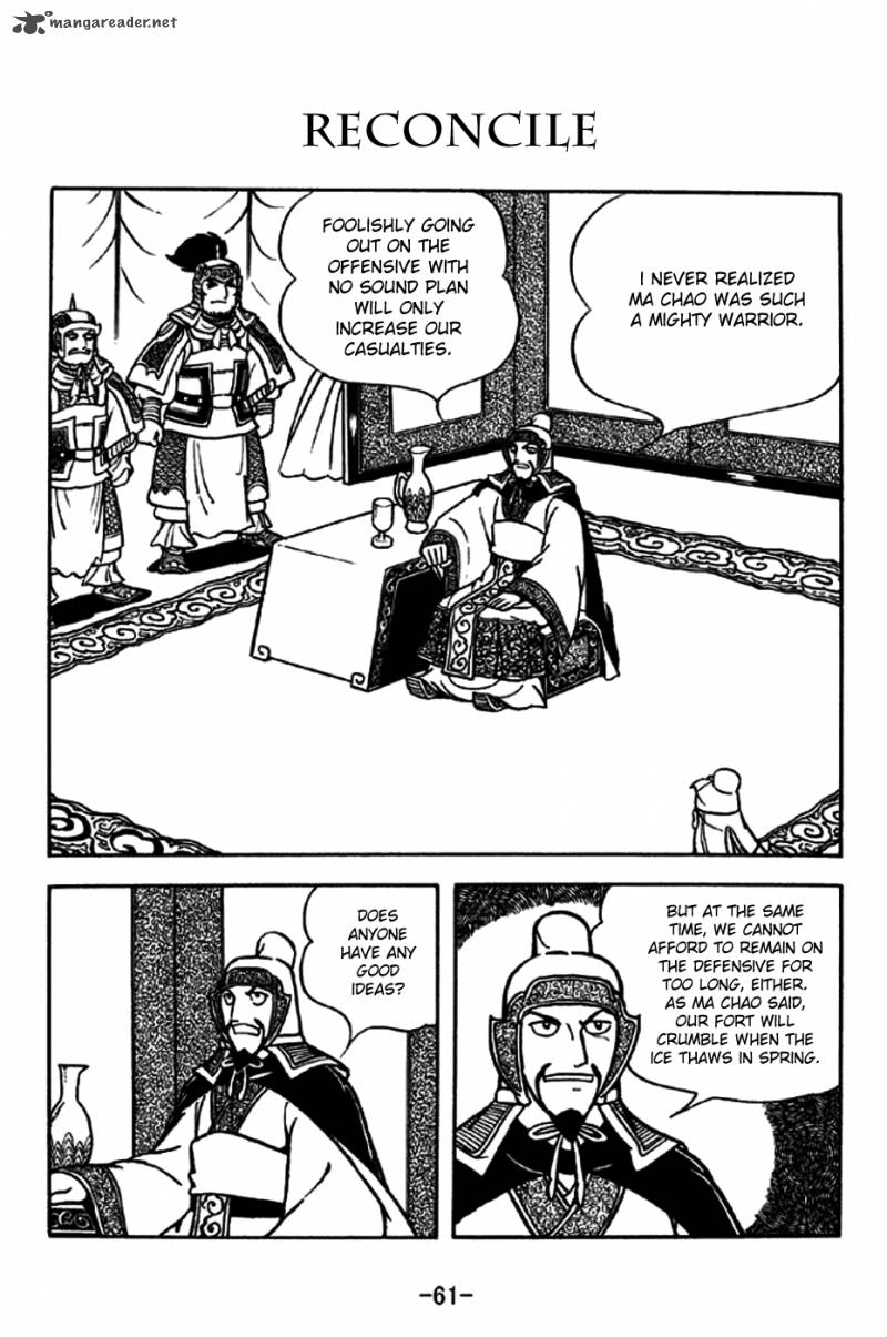 sangokushi_195_1