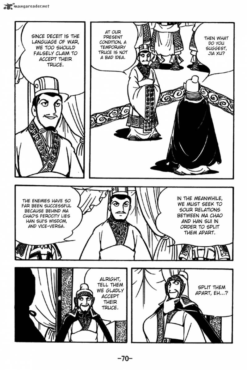 sangokushi_195_10