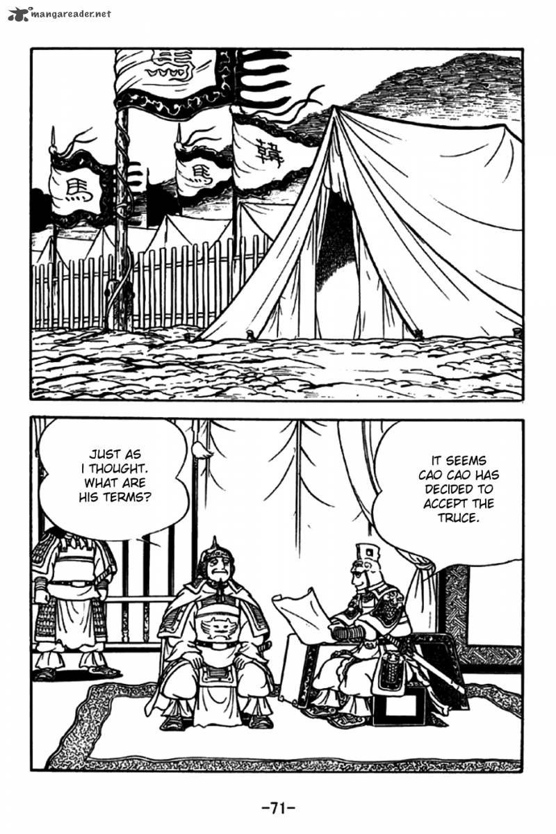 sangokushi_195_11