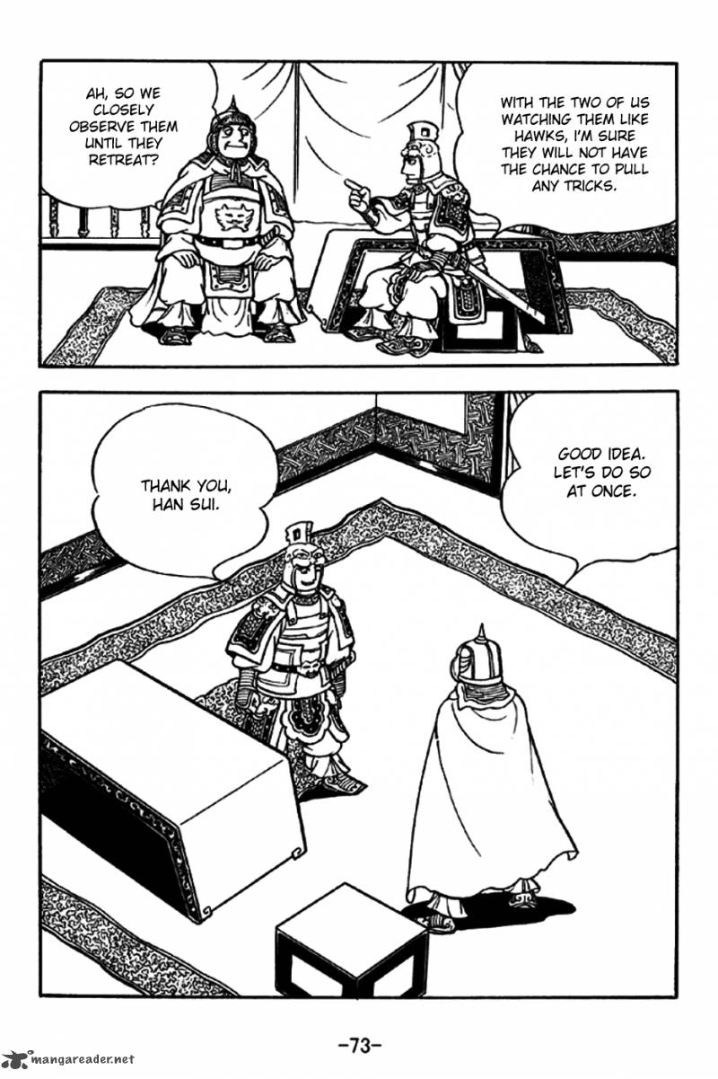 sangokushi_195_13