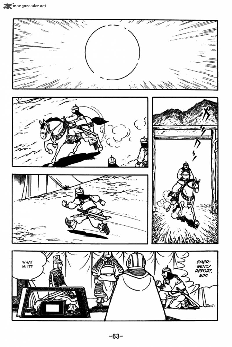 sangokushi_195_3