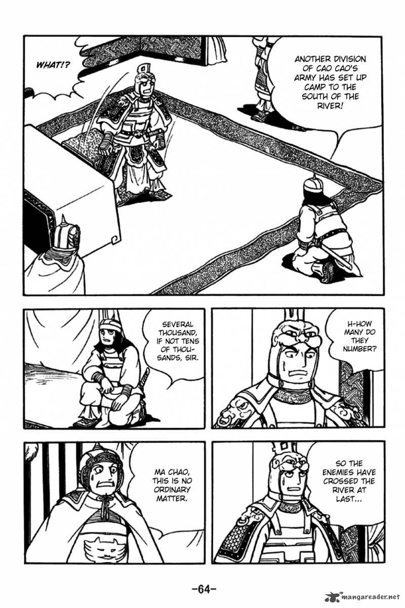 sangokushi_195_4