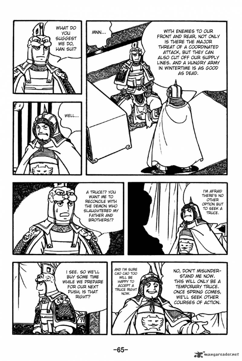 sangokushi_195_5