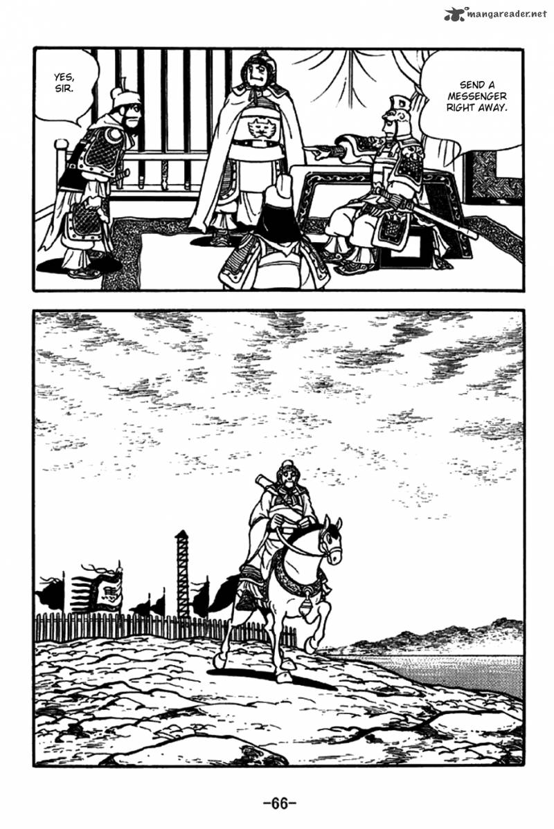 sangokushi_195_6
