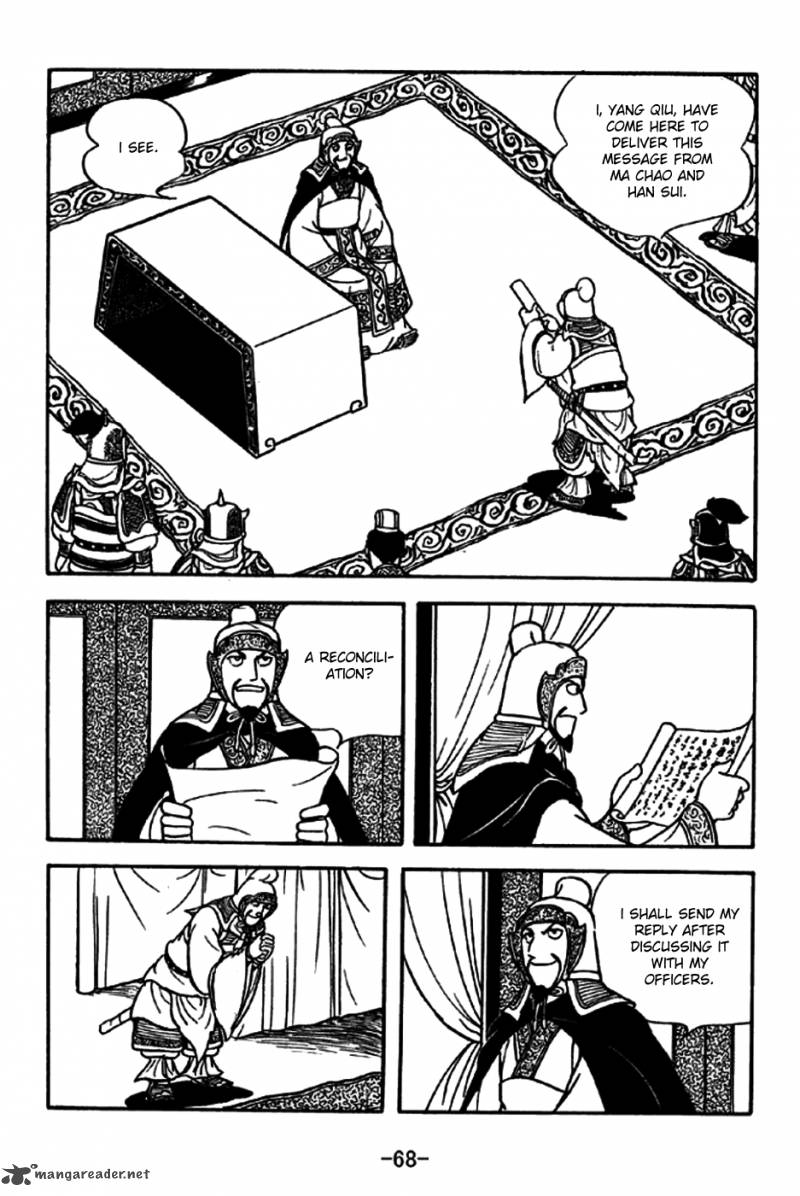 sangokushi_195_8