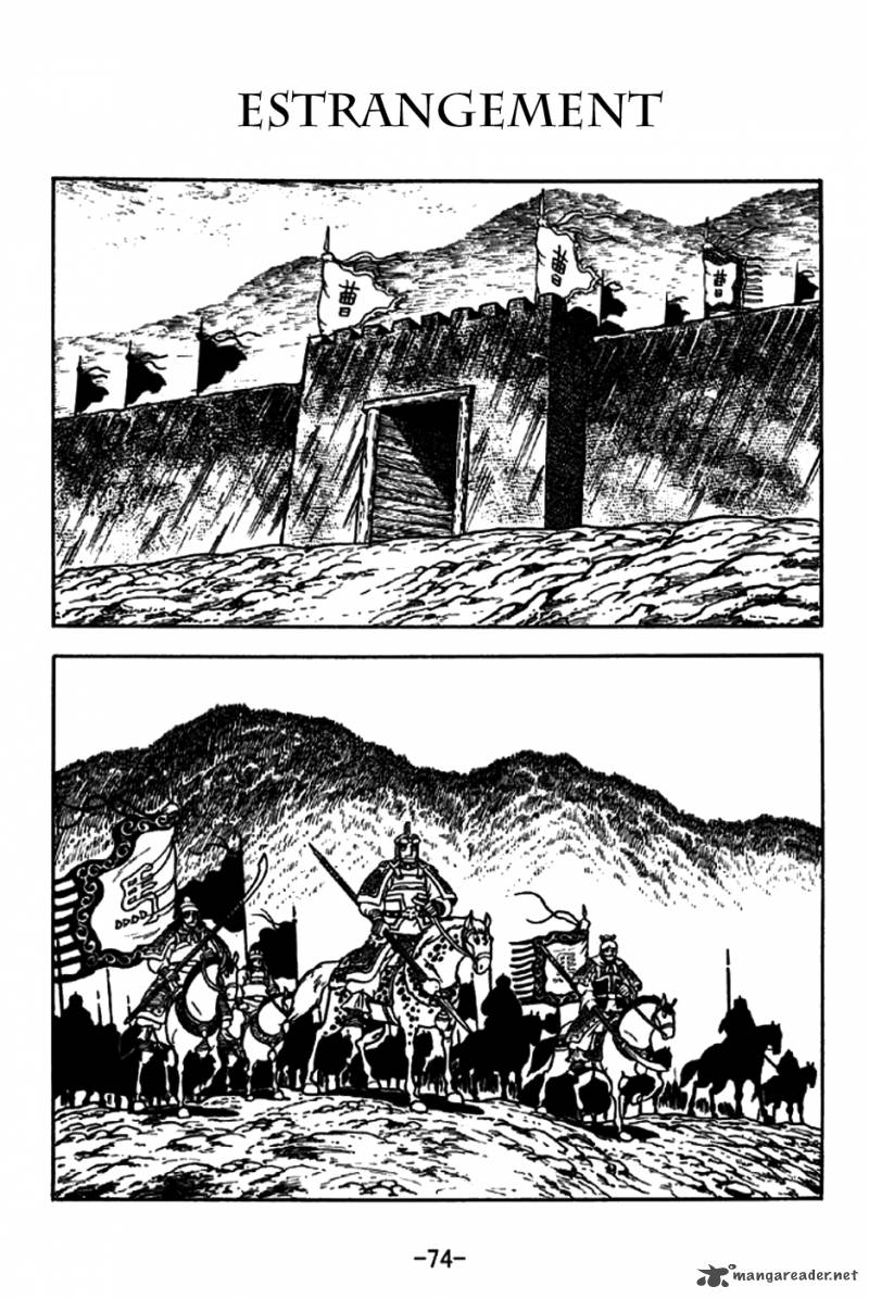 sangokushi_196_1