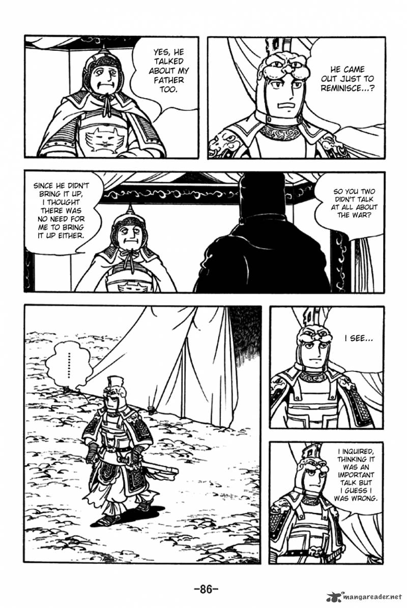 sangokushi_196_13