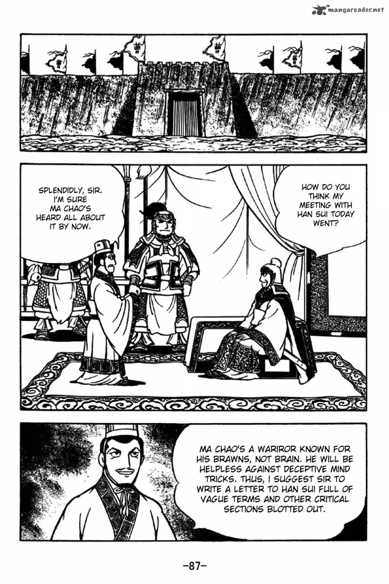 sangokushi_196_14