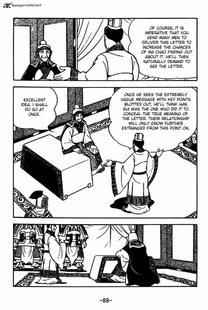 sangokushi_196_15