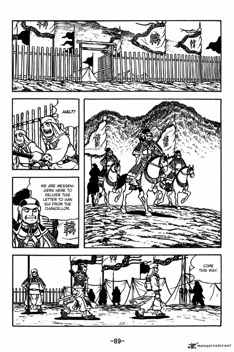sangokushi_196_16