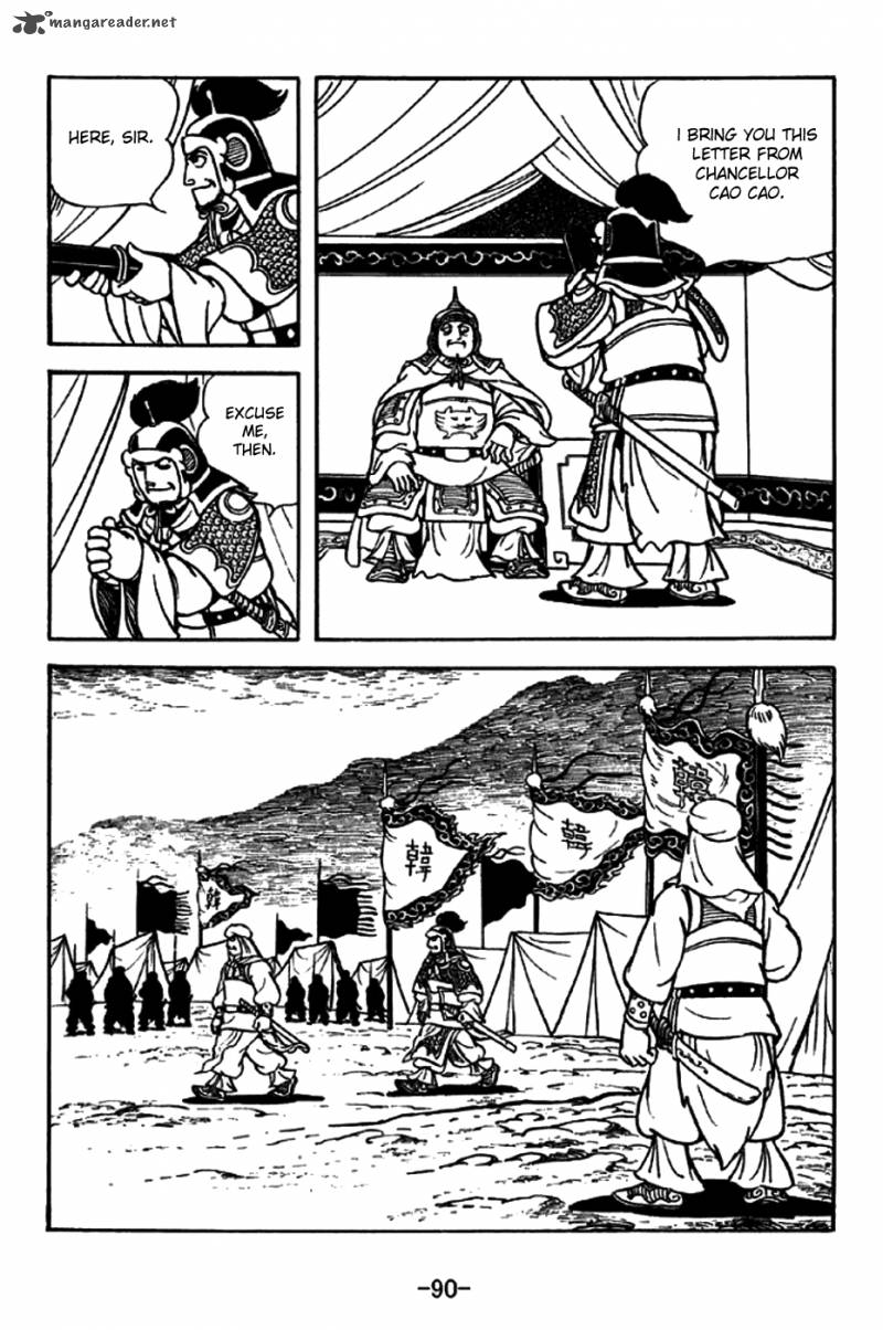 sangokushi_196_17