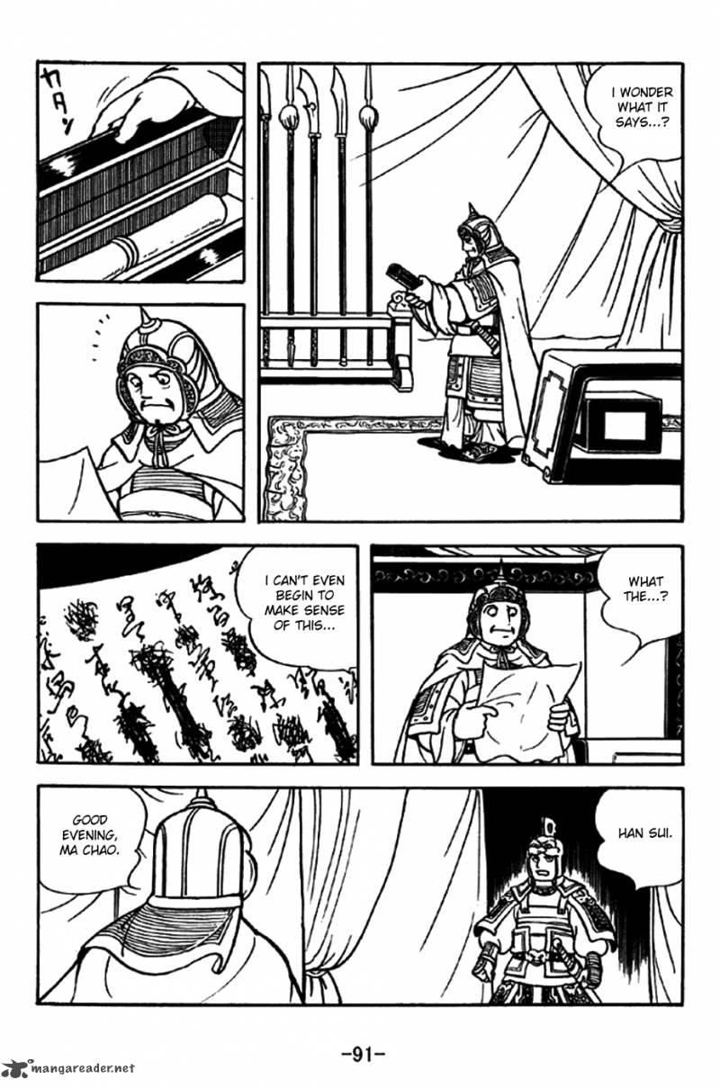 sangokushi_196_18