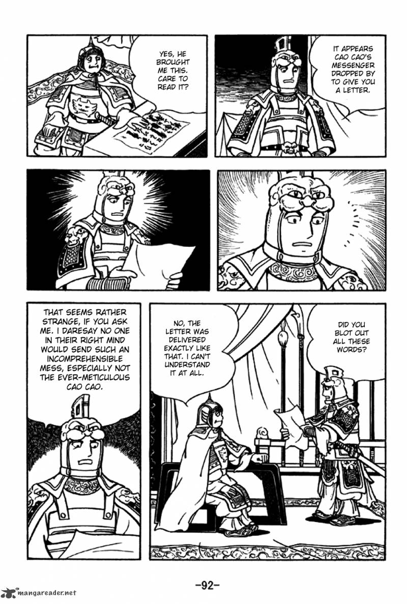 sangokushi_196_19