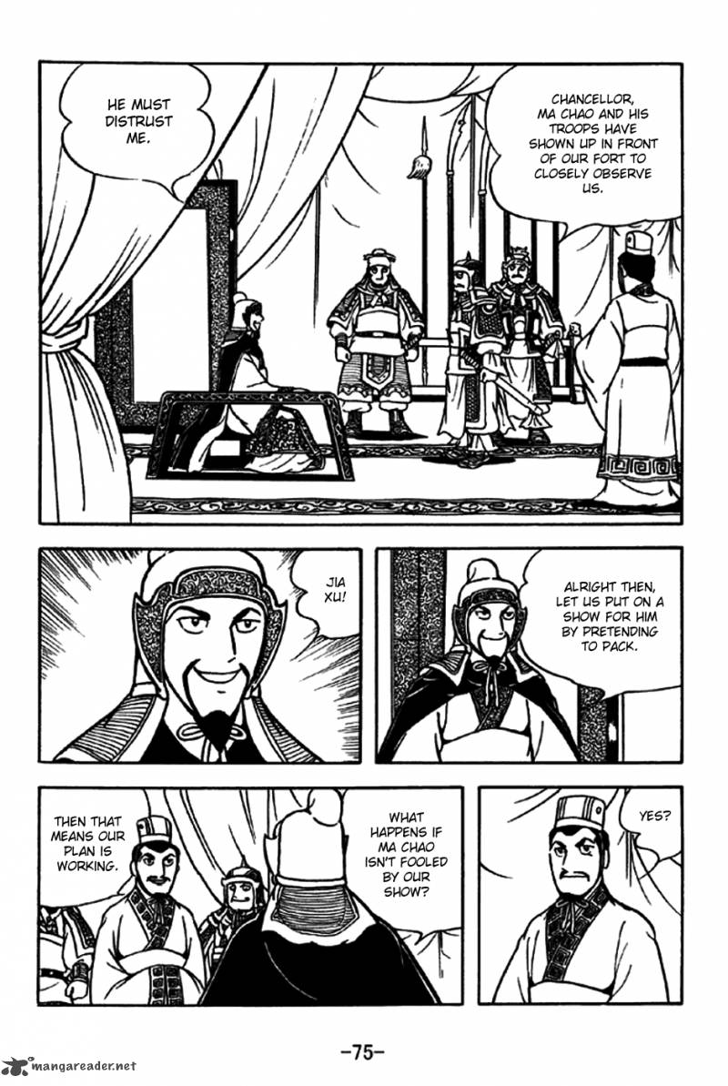 sangokushi_196_2