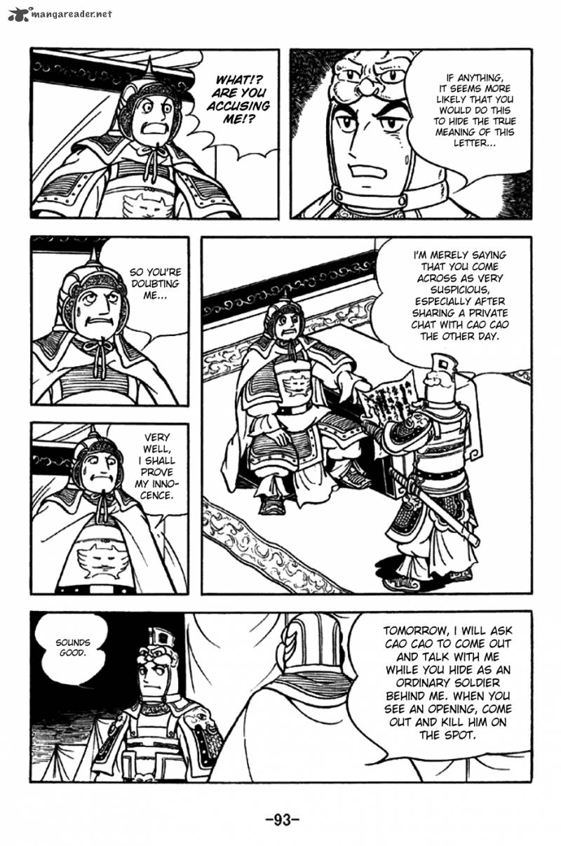 sangokushi_196_20