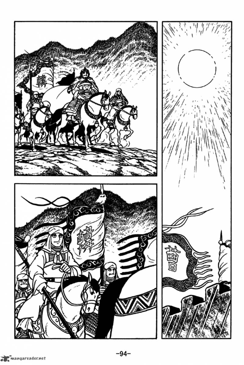 sangokushi_196_21