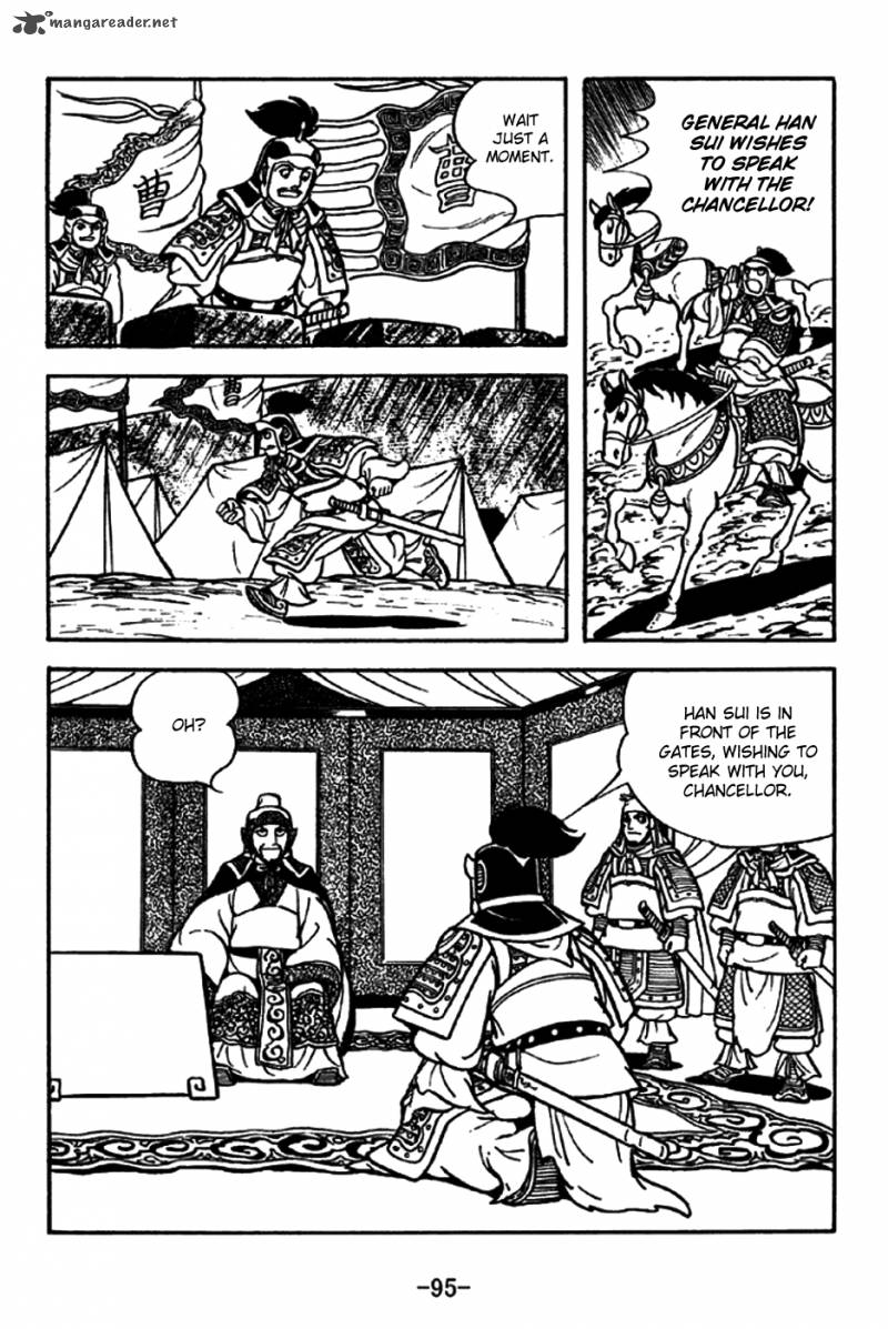 sangokushi_196_22
