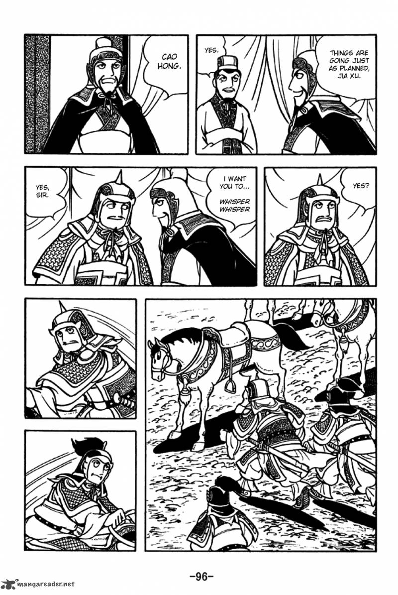 sangokushi_196_23