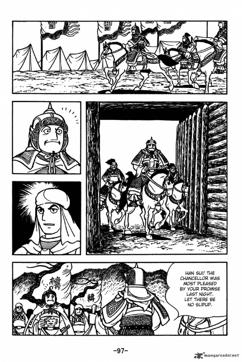 sangokushi_196_24