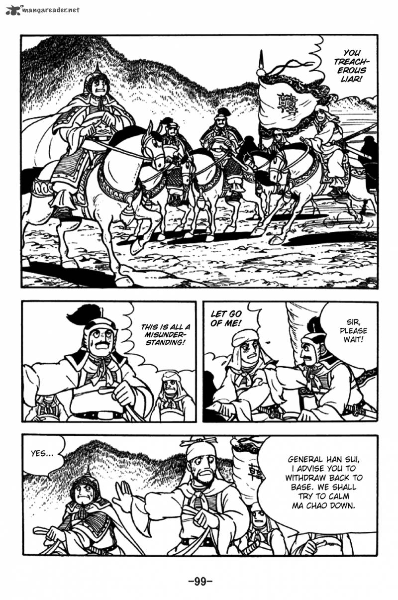 sangokushi_196_26