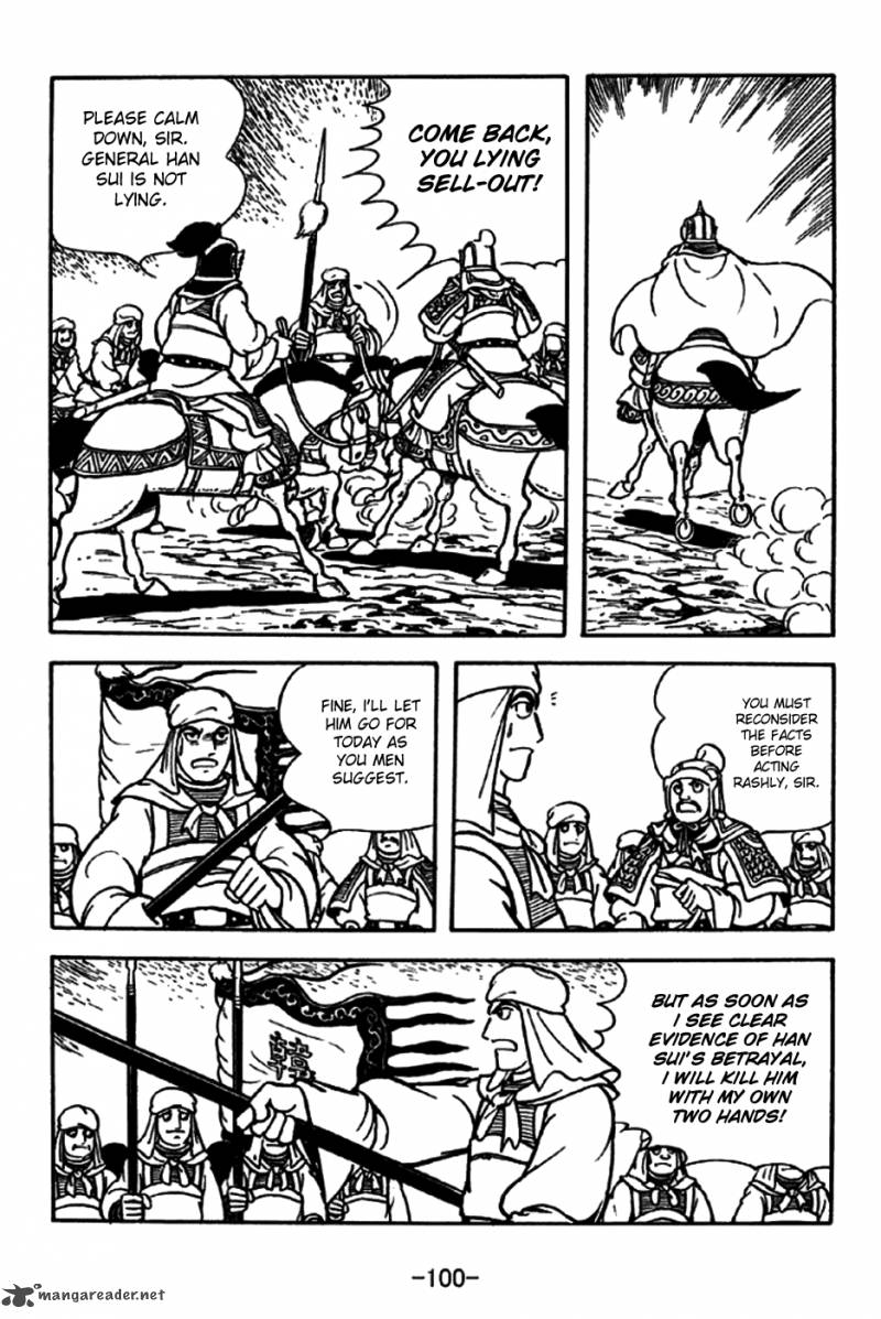 sangokushi_196_27