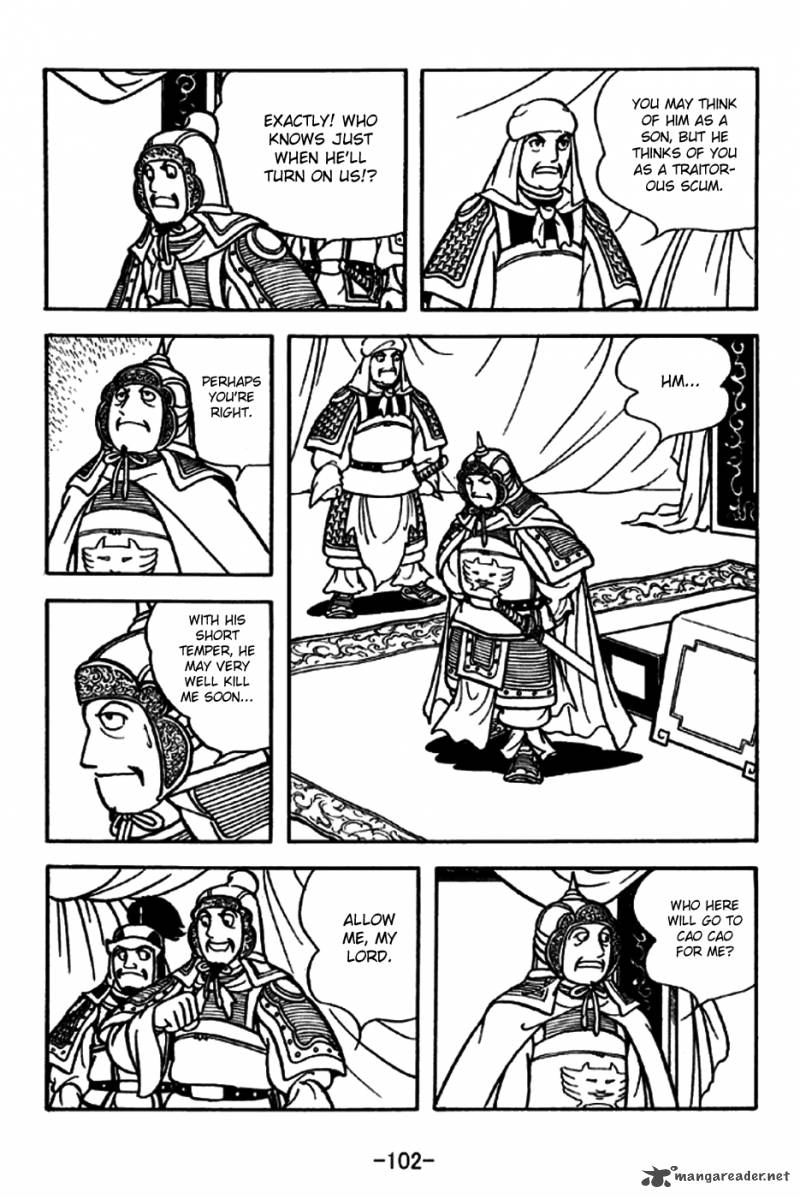 sangokushi_196_29