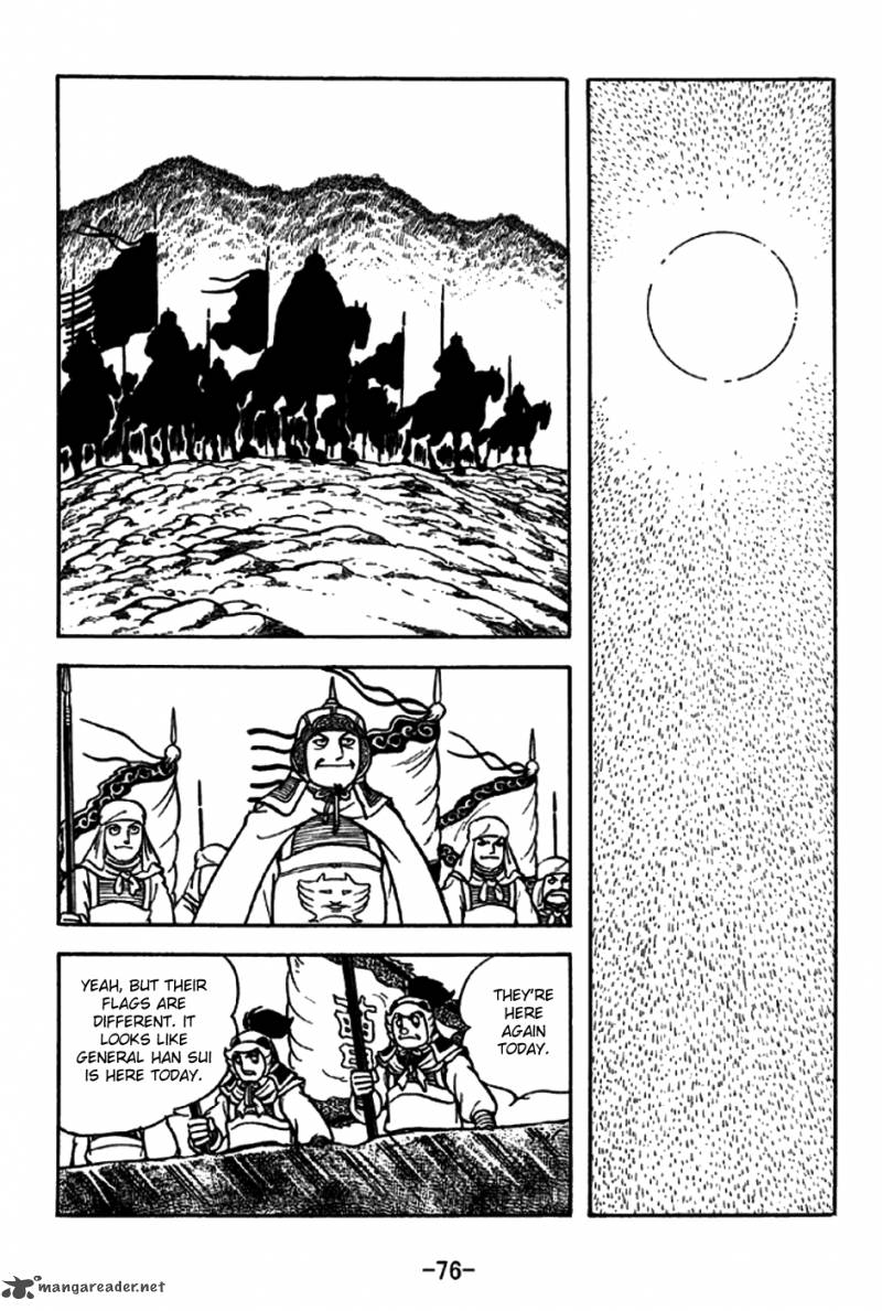 sangokushi_196_3
