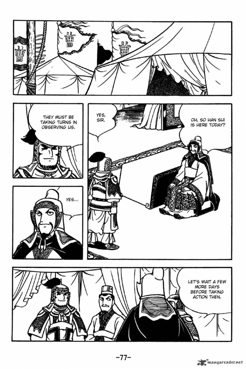 sangokushi_196_4