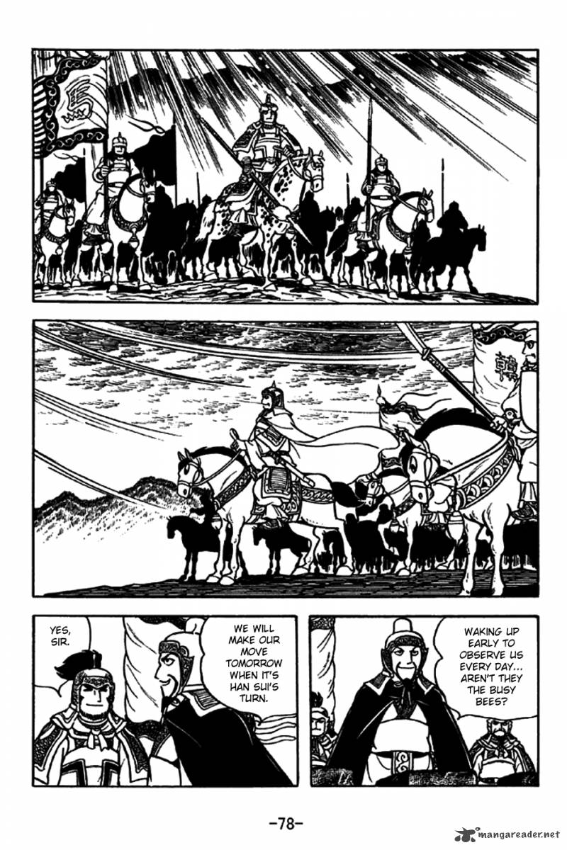 sangokushi_196_5
