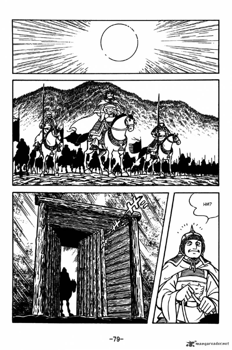 sangokushi_196_6