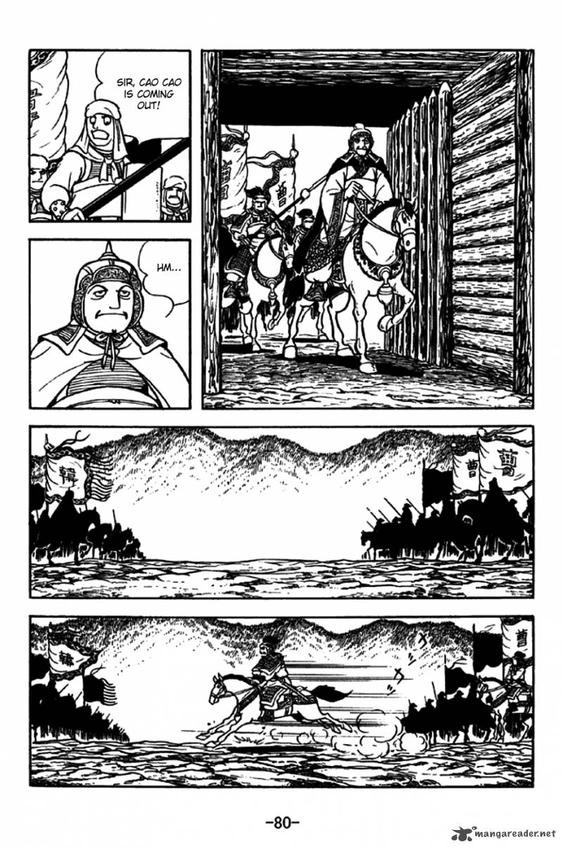 sangokushi_196_7