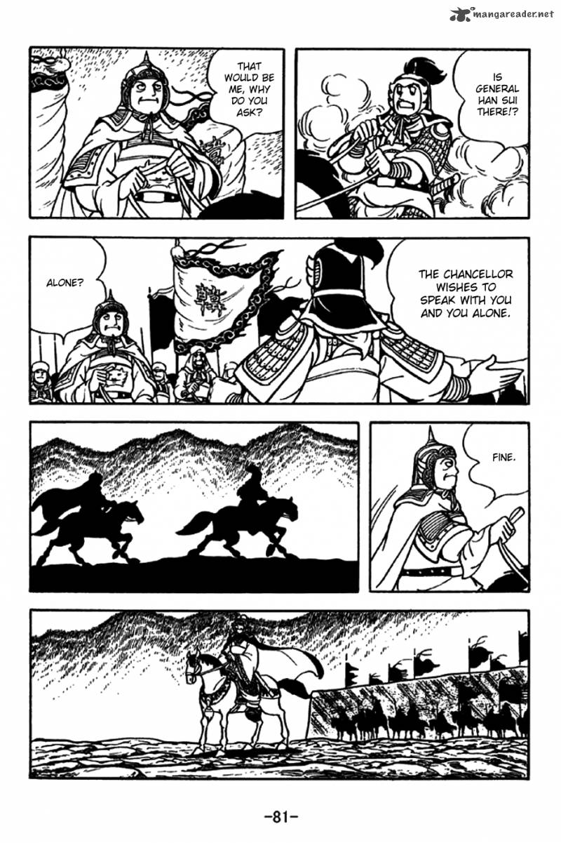 sangokushi_196_8